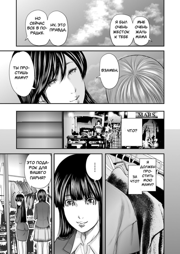 Soukan no Replica