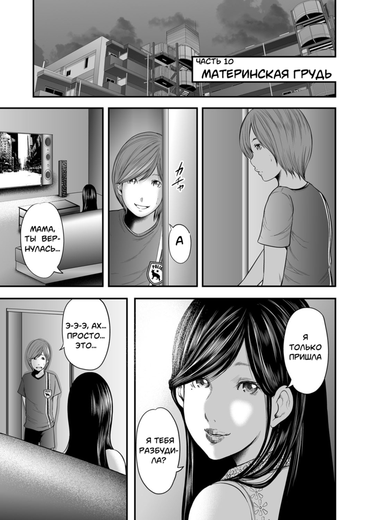 Soukan no Replica