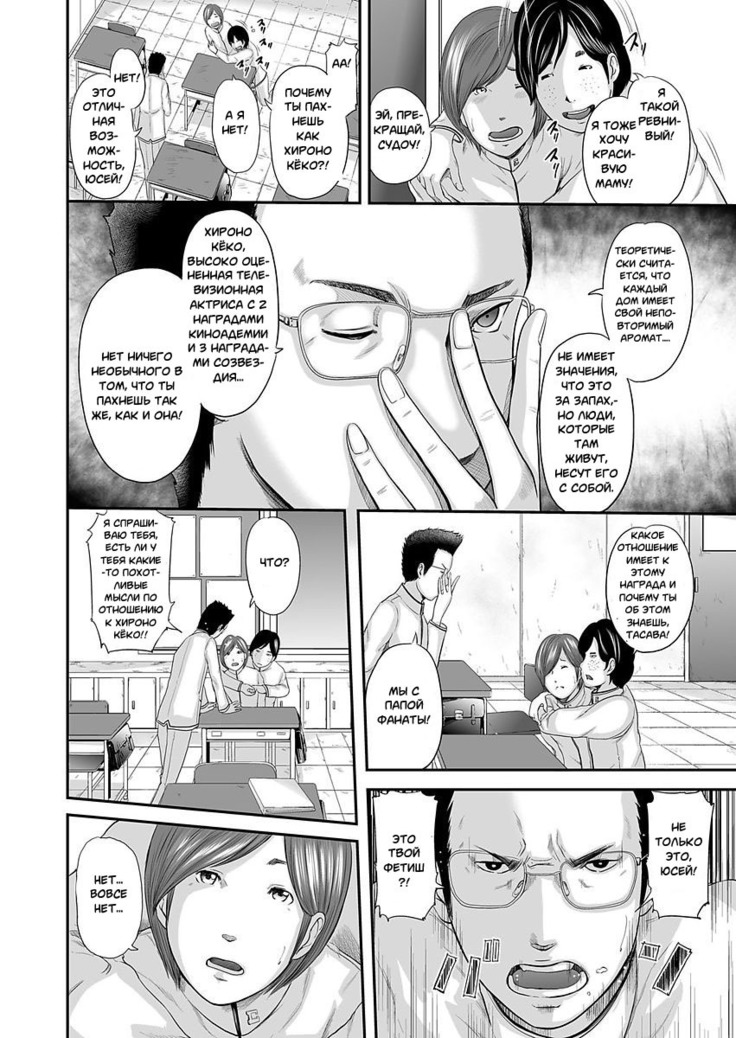 Soukan no Replica