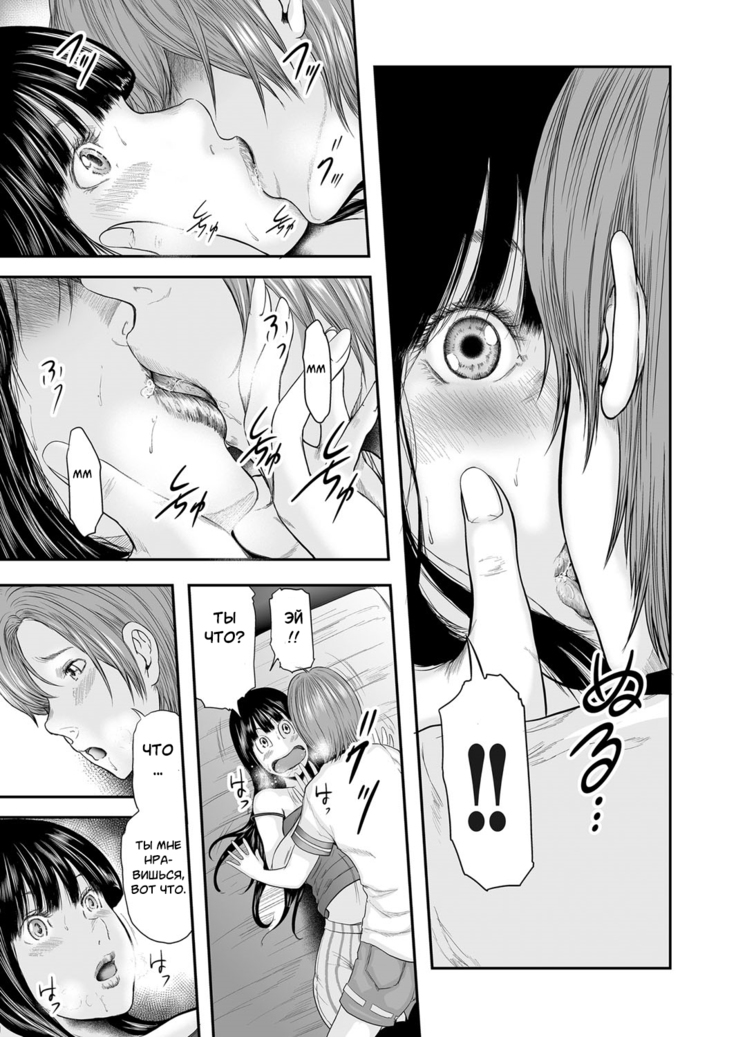Soukan no Replica