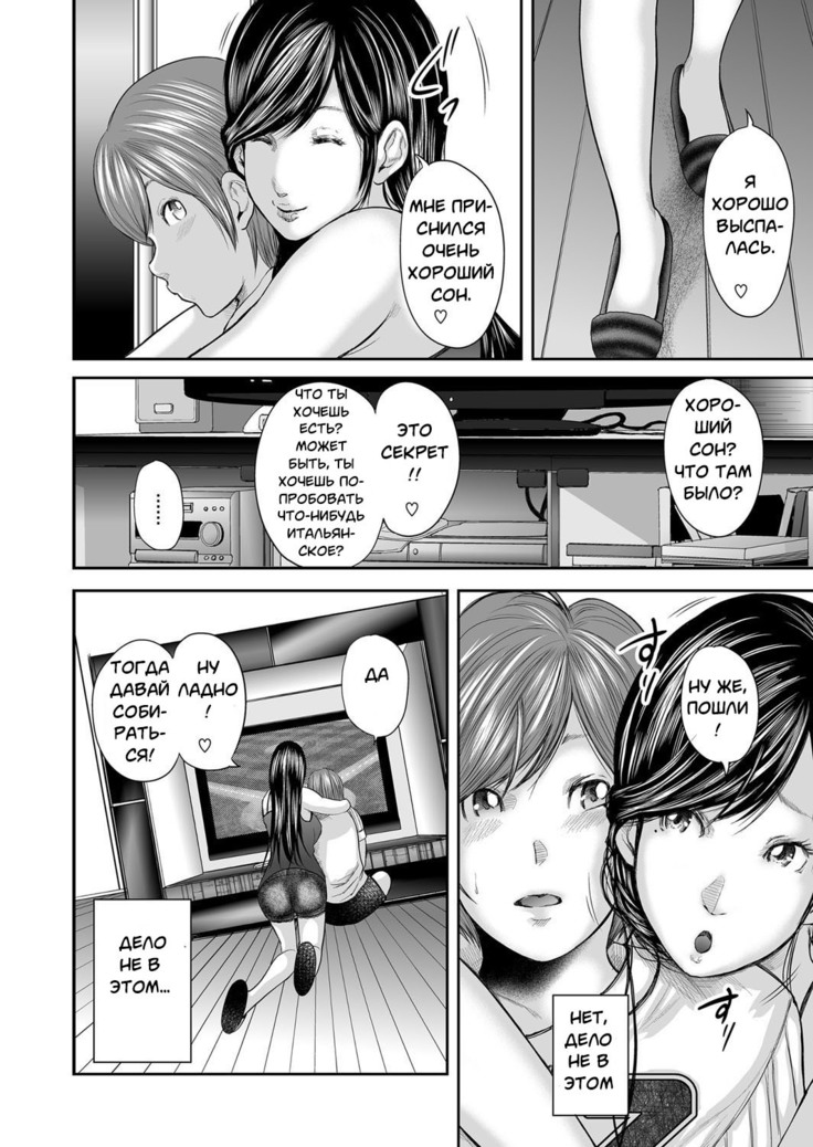 Soukan no Replica