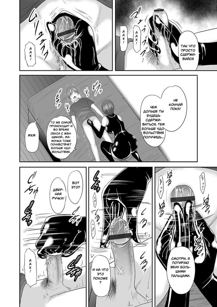Soukan no Replica