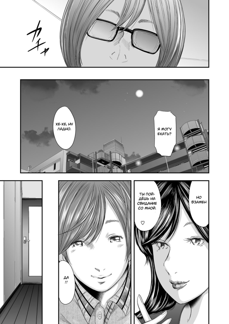 Soukan no Replica