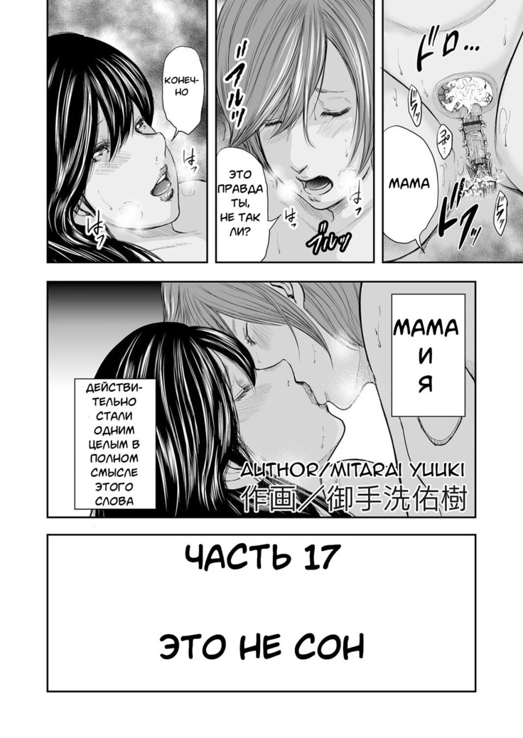 Soukan no Replica