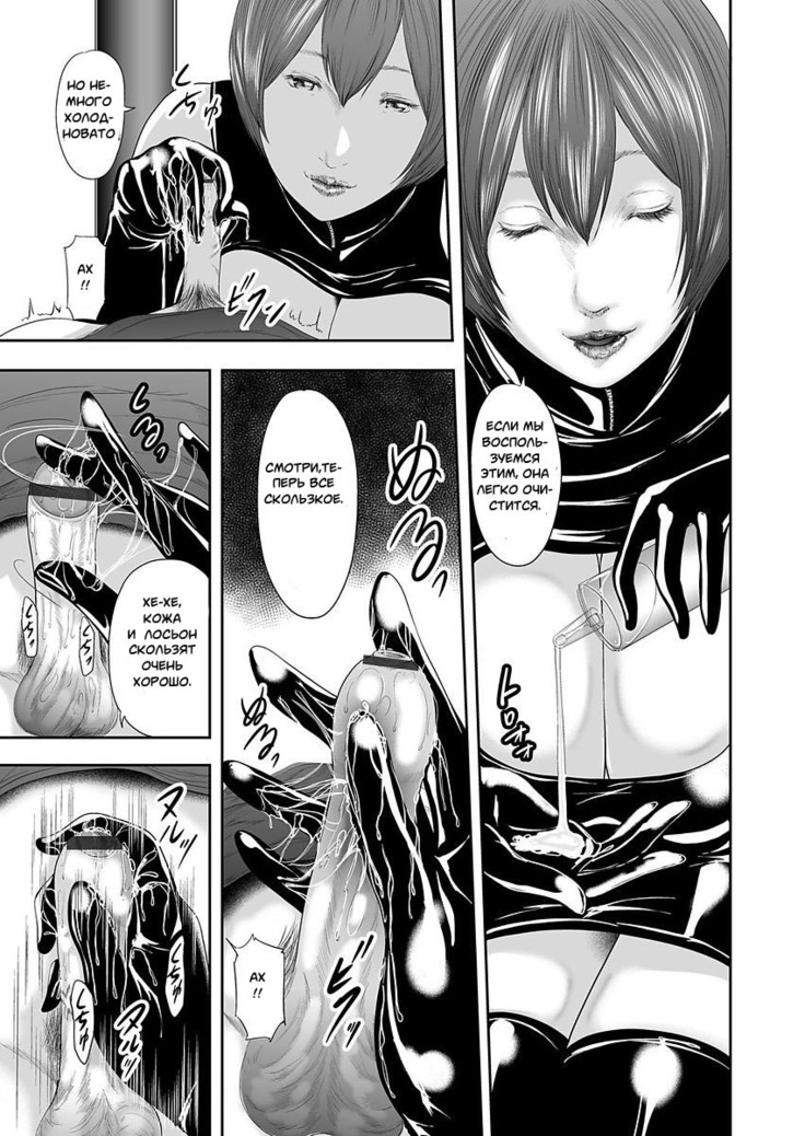 Soukan no Replica