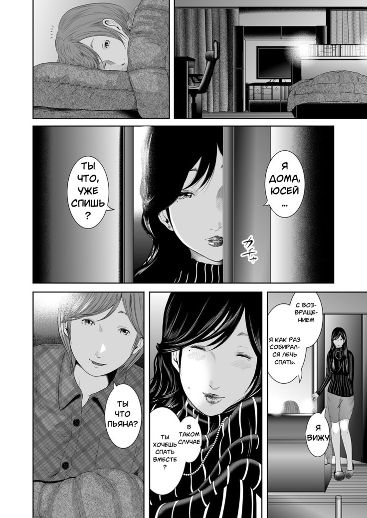 Soukan no Replica