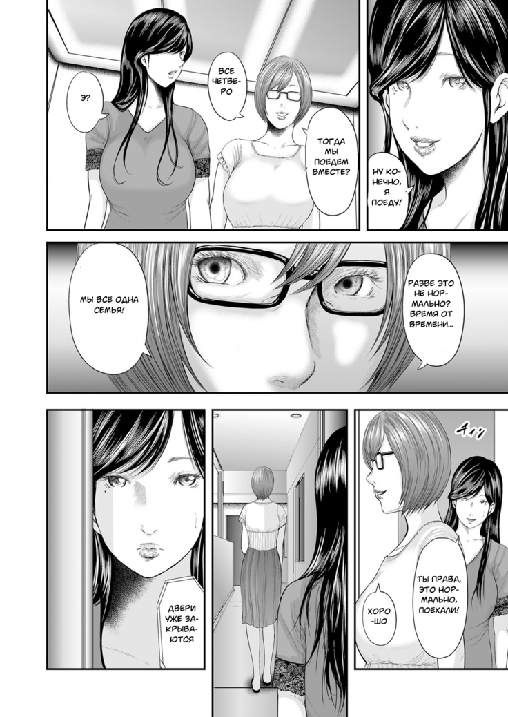 Soukan no Replica