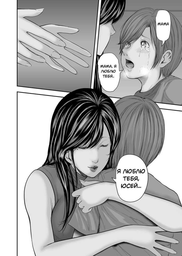 Soukan no Replica