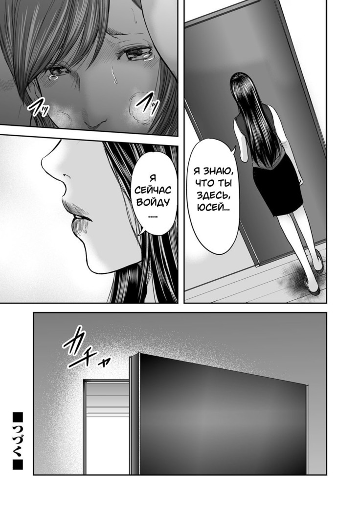 Soukan no Replica