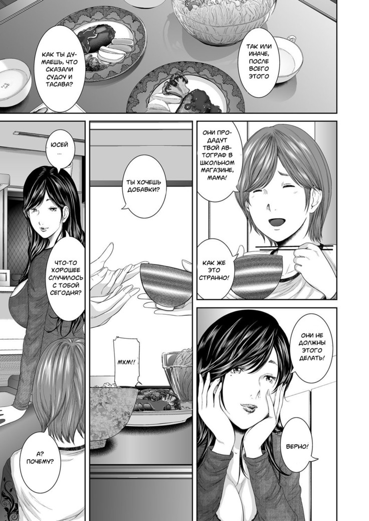Soukan no Replica