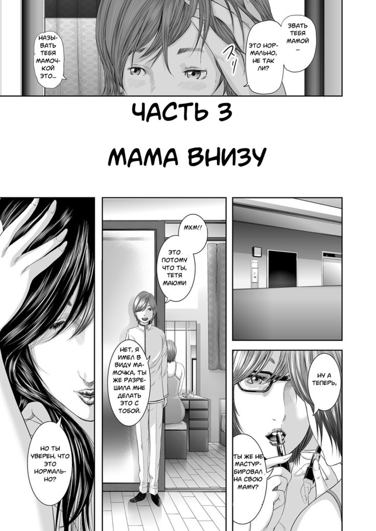 Soukan no Replica