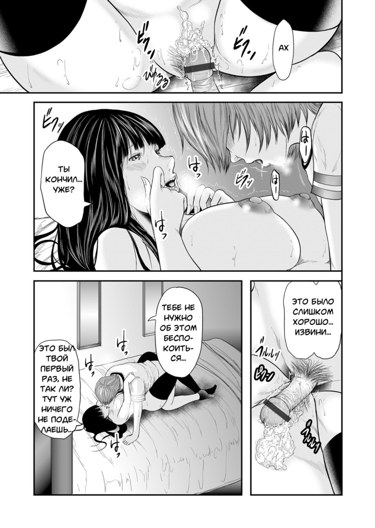 Soukan no Replica