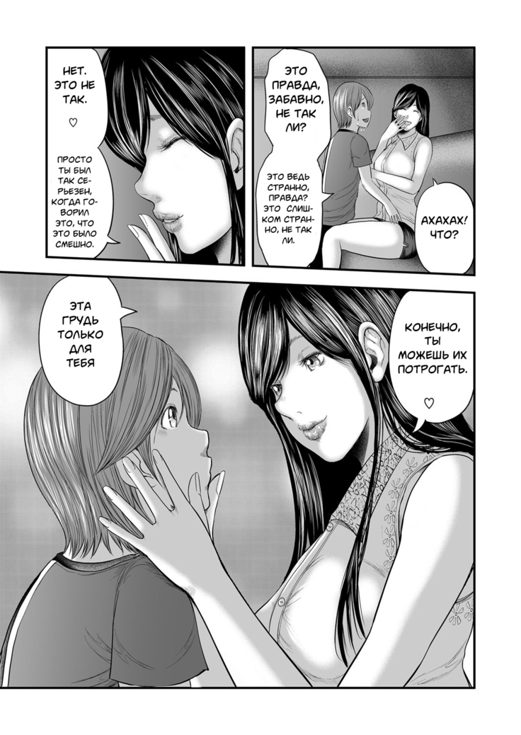 Soukan no Replica
