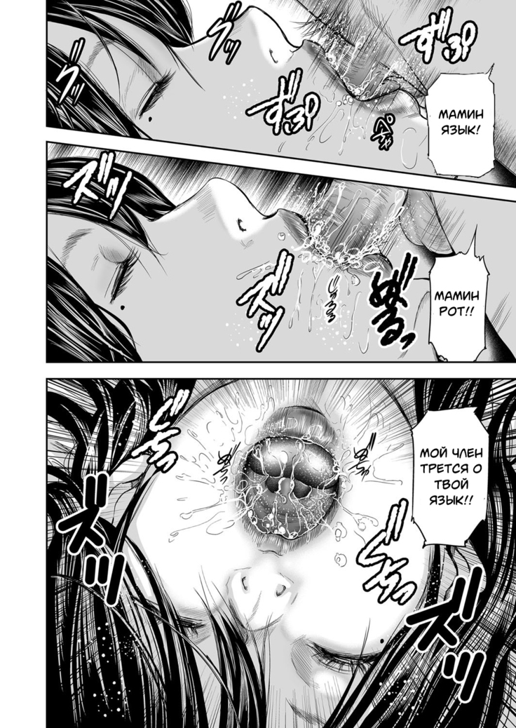 Soukan no Replica