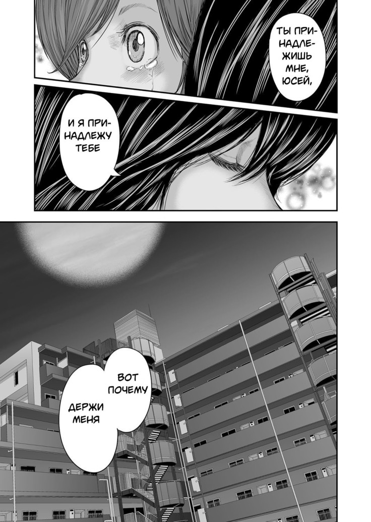 Soukan no Replica