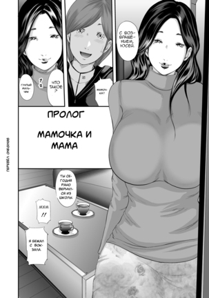 Soukan no Replica