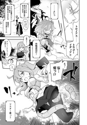Image 6254750