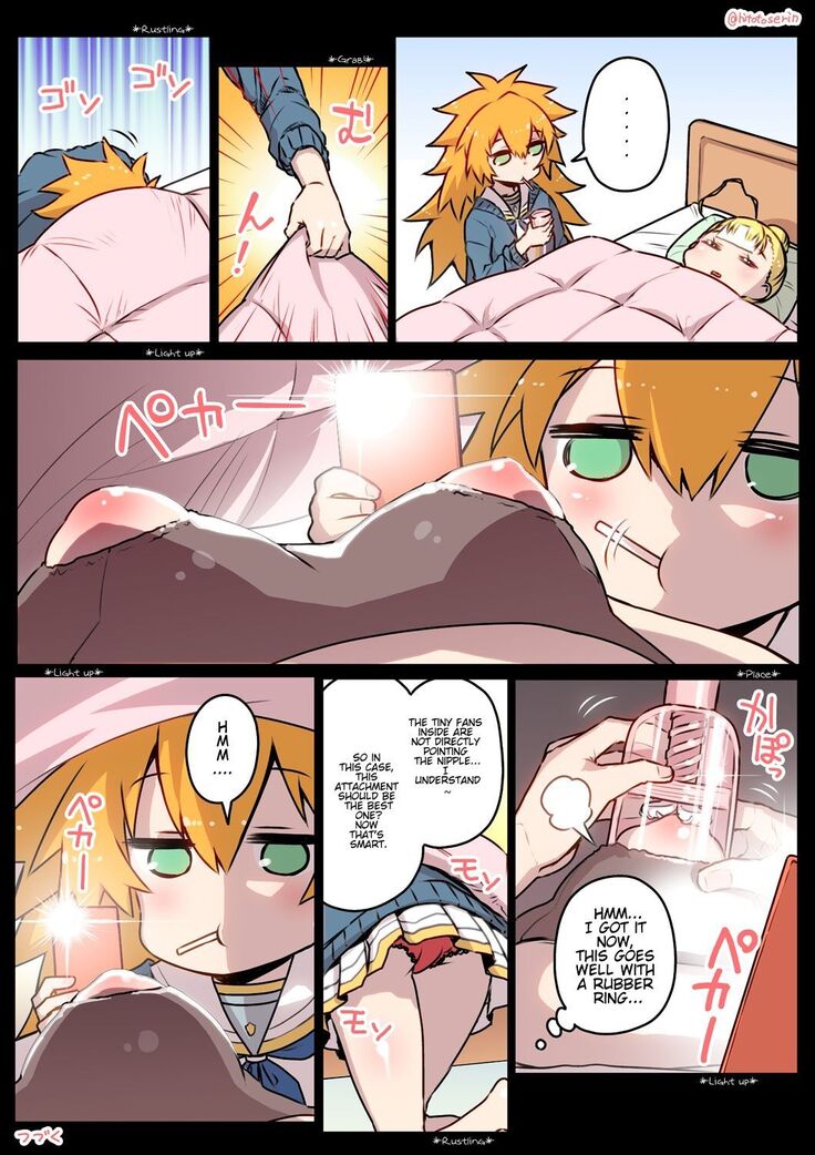 Kininaru Machine