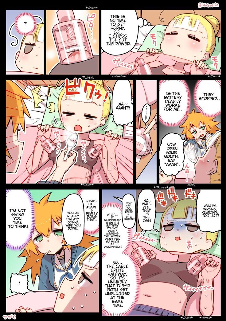 Kininaru Machine
