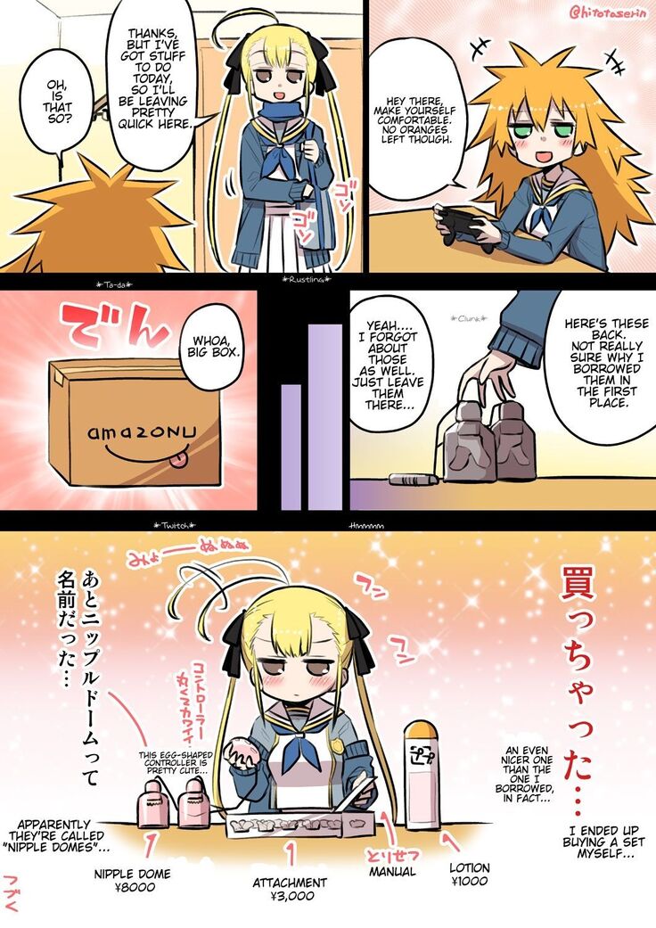 Kininaru Machine