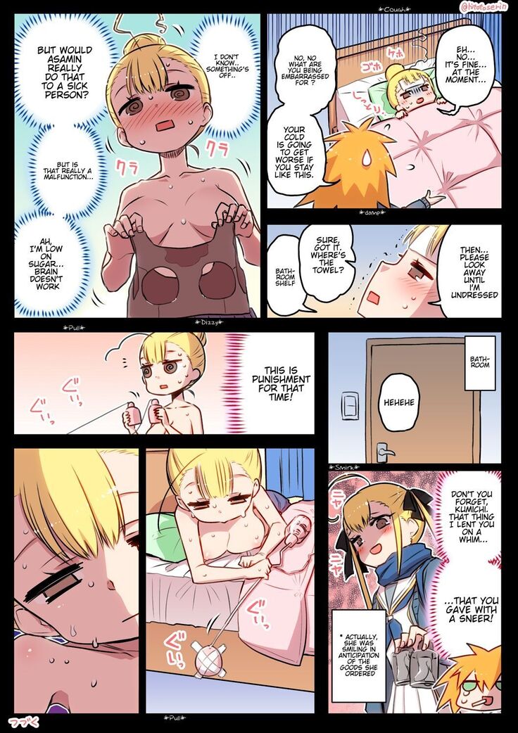 Kininaru Machine