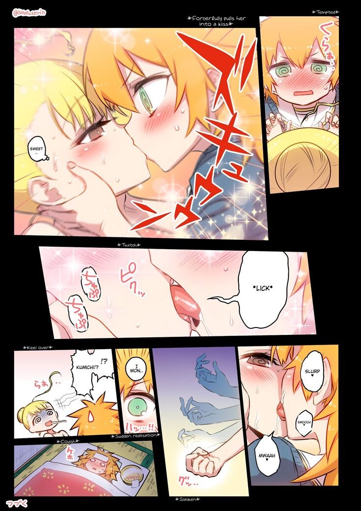 Kininaru Machine