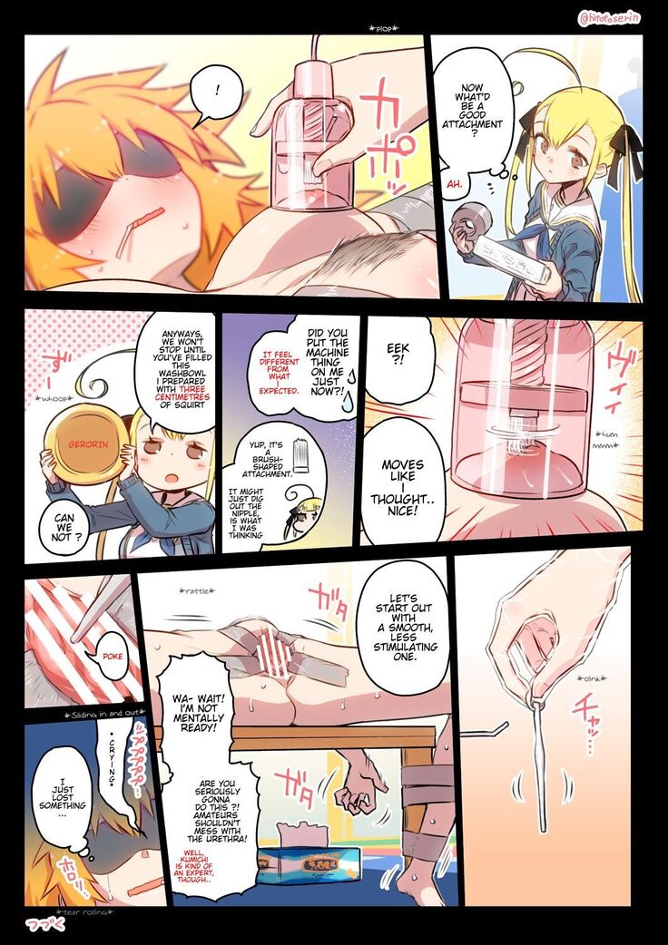 Kininaru Machine