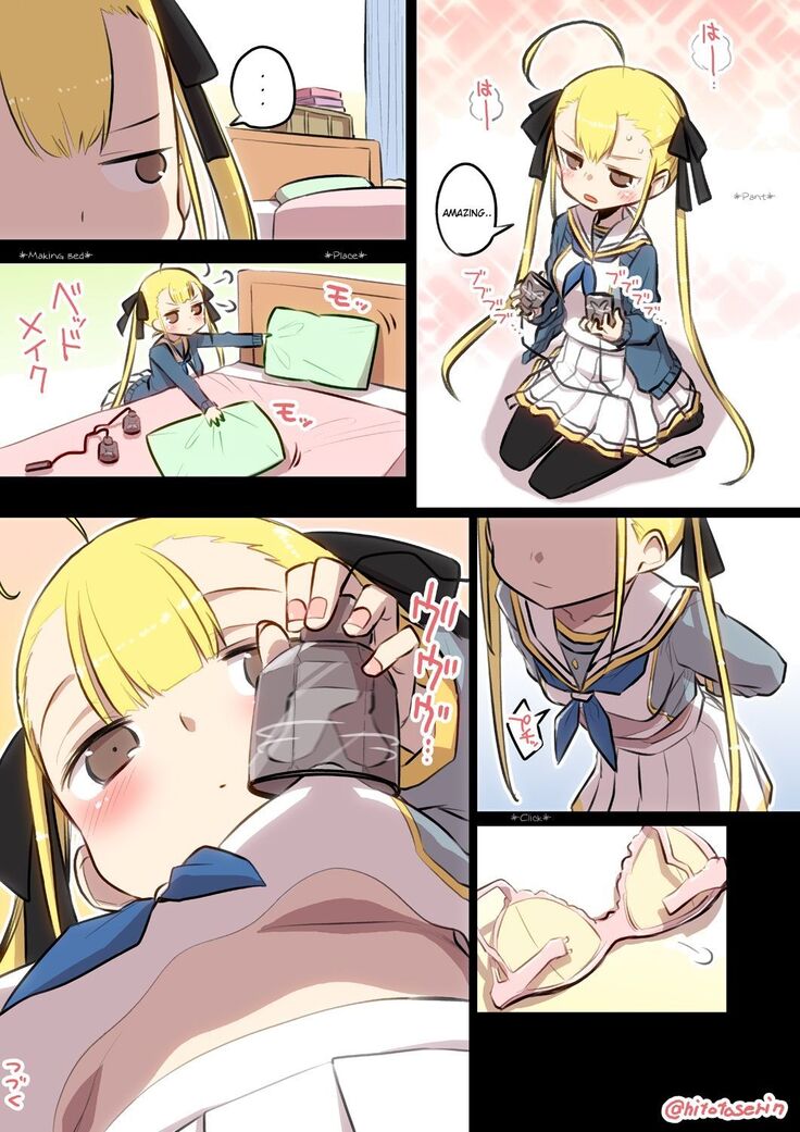 Kininaru Machine