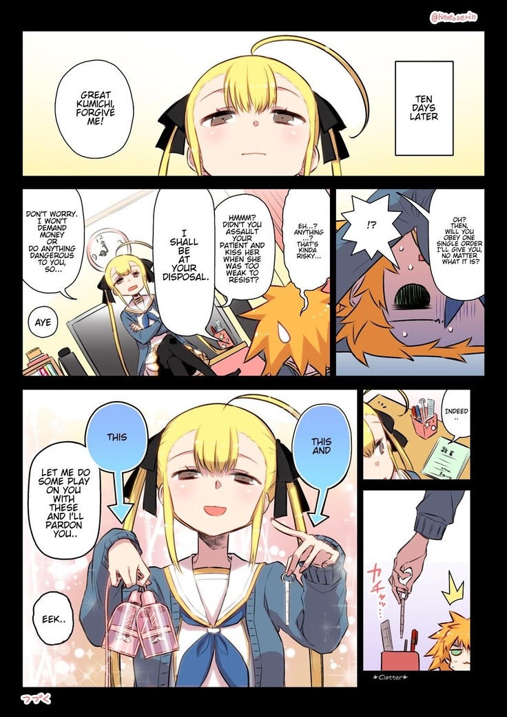 Kininaru Machine