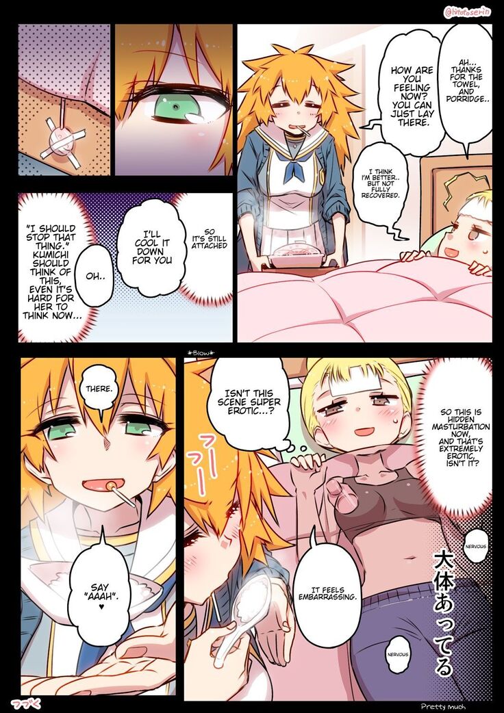 Kininaru Machine