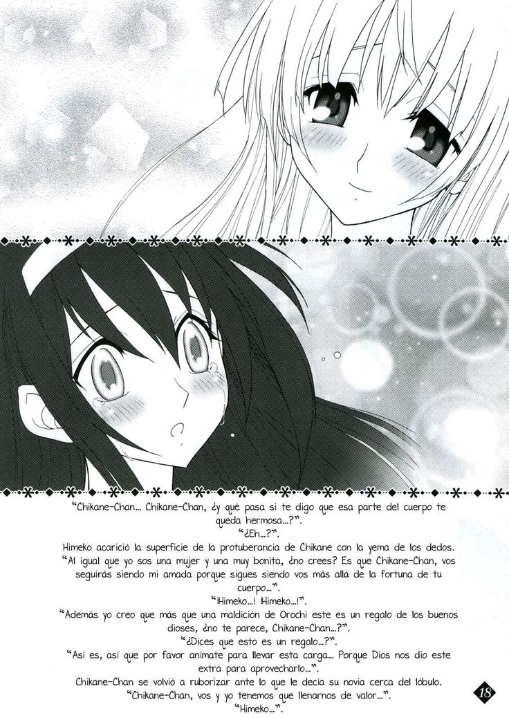 Himeyuri