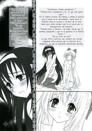 Himeyuri Page #11