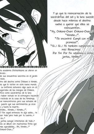 Himeyuri Page #5