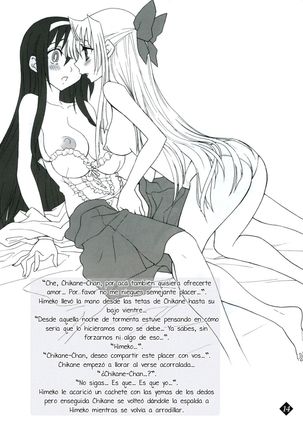 Himeyuri - Page 10