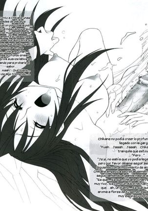 Himeyuri Page #17