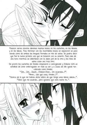 Himeyuri Page #7