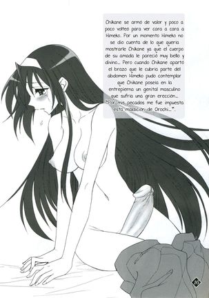 Himeyuri Page #12