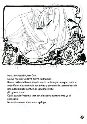 Himeyuri Page #3