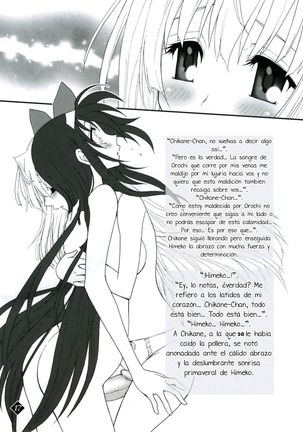 Himeyuri - Page 13