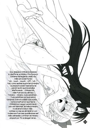 Himeyuri Page #23