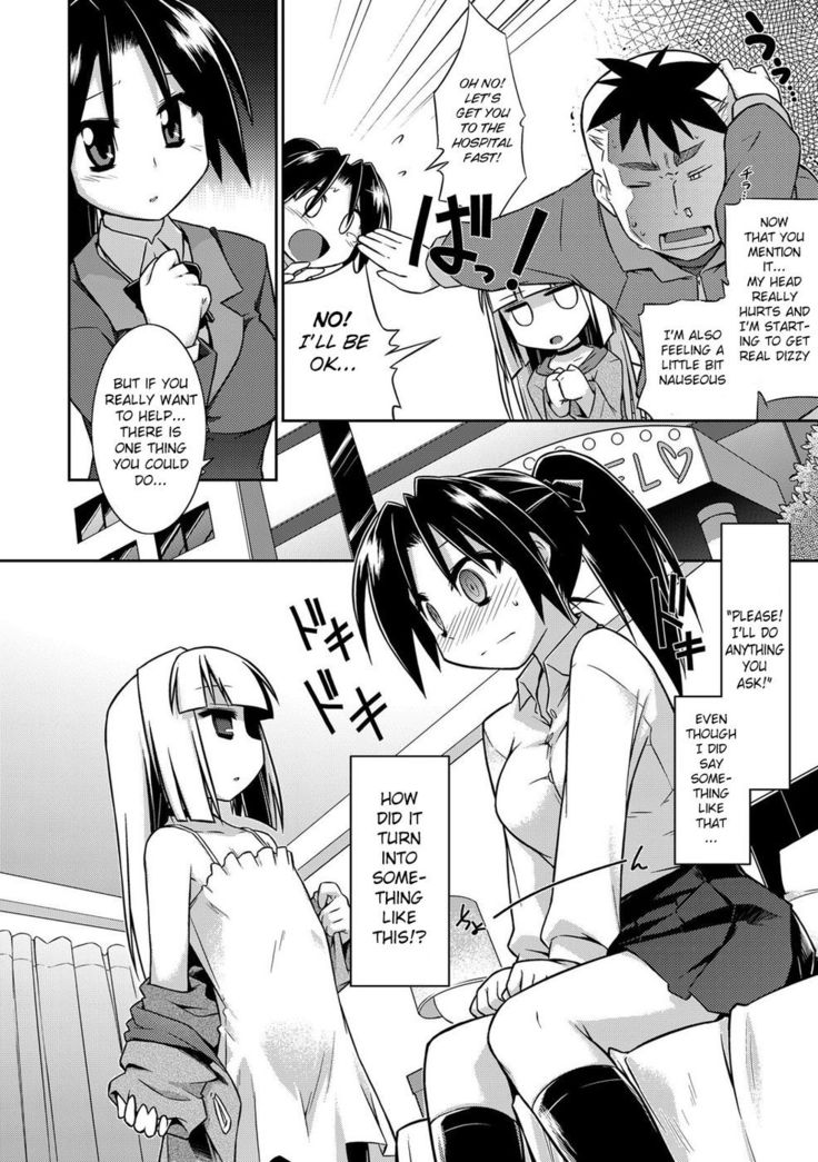 Kanojo no Kanojo