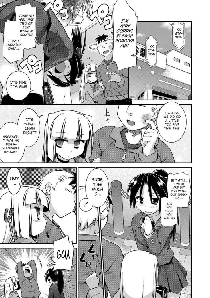 Kanojo no Kanojo