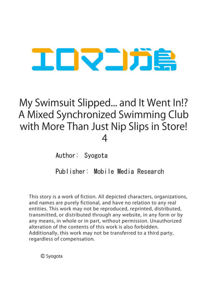 Mizugi ga Zurete... Haitteru! ~Porori ja Sumanai Danjo Kongou Synchro-bu~ 4 - My Swimsuit Slipped... And it went in!? A Mixed Synchronized Swimming Club with More Than Just Nip Slips in Store! ~ 4