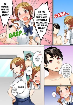 Mizugi ga Zurete... Haitteru! ~Porori ja Sumanai Danjo Kongou Synchro-bu~ 4 - My Swimsuit Slipped... And it went in!? A Mixed Synchronized Swimming Club with More Than Just Nip Slips in Store! ~ 4 Page #17