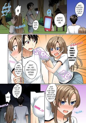 Mizugi ga Zurete... Haitteru! ~Porori ja Sumanai Danjo Kongou Synchro-bu~ 4 - My Swimsuit Slipped... And it went in!? A Mixed Synchronized Swimming Club with More Than Just Nip Slips in Store! ~ 4 Page #23
