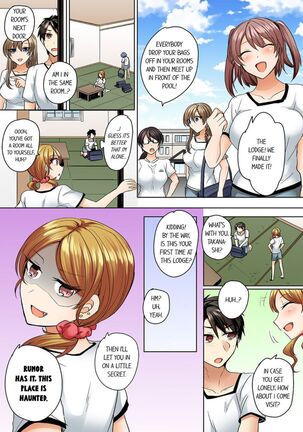 Mizugi ga Zurete... Haitteru! ~Porori ja Sumanai Danjo Kongou Synchro-bu~ 4 - My Swimsuit Slipped... And it went in!? A Mixed Synchronized Swimming Club with More Than Just Nip Slips in Store! ~ 4 Page #19