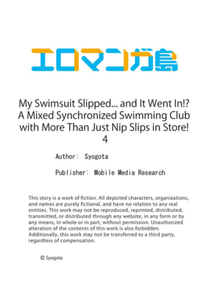 Mizugi ga Zurete... Haitteru! ~Porori ja Sumanai Danjo Kongou Synchro-bu~ 4 - My Swimsuit Slipped... And it went in!? A Mixed Synchronized Swimming Club with More Than Just Nip Slips in Store! ~ 4 Page #27