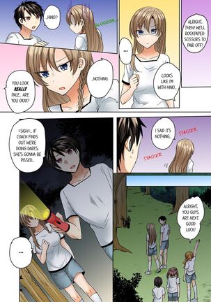 Mizugi ga Zurete... Haitteru! ~Porori ja Sumanai Danjo Kongou Synchro-bu~ 4 - My Swimsuit Slipped... And it went in!? A Mixed Synchronized Swimming Club with More Than Just Nip Slips in Store! ~ 4 Page #22
