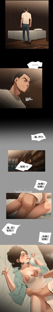 Three sisters 三姐妹Ch.13~19 中文
