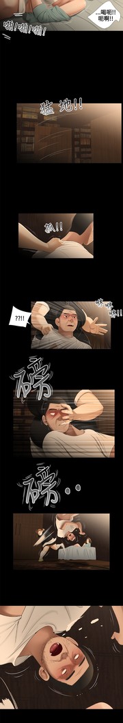 Three sisters 三姐妹Ch.13~19 中文